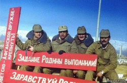 Россия вспоминает Афган Россия вспоминает Афган