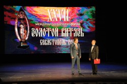 «Золотой Витязь»: севастопольский мост «Золотой Витязь»: севастопольский мост