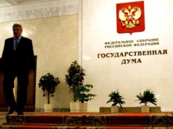 Иностранцам могут ограничить въезд в Россию Иностранцам могут ограничить въезд в Россию