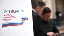 В России началась президентская кампания В России началась президентская кампания