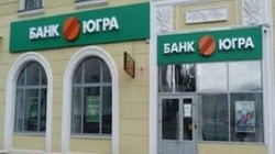 Рухнул банк «Югра» Рухнул банк «Югра»