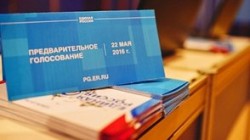 «Единая Россия» обновляет ряды «Единая Россия» обновляет ряды