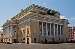 Александринке – 260 Александринке – 260
