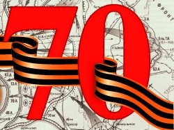 Россия празднует Победу! Россия празднует Победу!