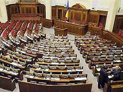 Рада не смогла выбрать спикера Рада не смогла выбрать спикера