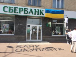Банковский суицид Банковский суицид