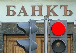 Чиновников лишат зарубежных счетов Чиновников лишат зарубежных счетов