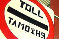 Таможня пробивает брешь в бюджете Таможня пробивает брешь в бюджете