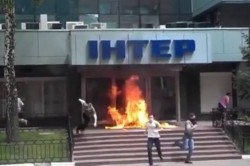 Кто запалил «Интер»? Кто запалил «Интер»?