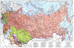 Мина под СССР Мина под СССР