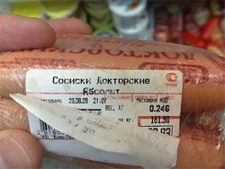 Не до жиру, быть бы живу Не до жиру, быть бы живу