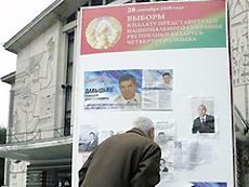 Козулино горе Козулино горе