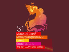 Открывается XXXI Московский кинофестиваль Открывается XXXI Московский кинофестиваль