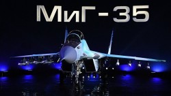 Россия представила новый истребитель МиГ-35 Россия представила новый истребитель МиГ-35