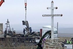 Россия передала следствию новые данные по крушению MH17 Россия передала следствию новые данные по крушению MH17