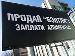 Злостных алиментщиков ущемят в правах Злостных алиментщиков ущемят в правах