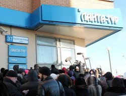 ВТБ поможет «Ланта-Тур» ВТБ поможет «Ланта-Тур»