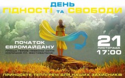 Выдуманные праздники и реальные преступления Выдуманные праздники и реальные преступления