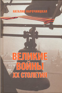 Что останется от нашей Победы? Что останется от нашей Победы?