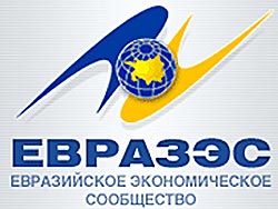 Узбекистан приостановил членство в ЕврАзЭС Узбекистан приостановил членство в ЕврАзЭС
