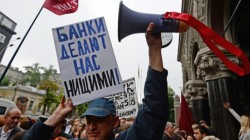 В Киеве - «валютный бунт» В Киеве - «валютный бунт»