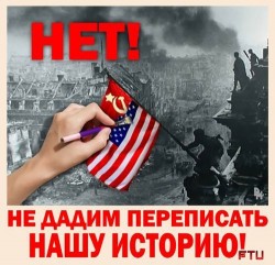 СМИ как зеркало российской истории СМИ как зеркало российской истории