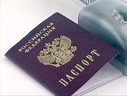 Соотечественникам упростили получение гражданства Соотечественникам упростили получение гражданства