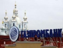 Газпромбанк станет государственным Газпромбанк станет государственным