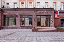 Тайны «Арагви» Тайны «Арагви»
