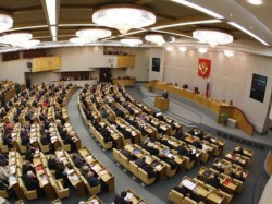 За реабилитацию нацизма предложили сажать За реабилитацию нацизма предложили сажать