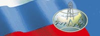 Минприроды будет приплачивать за доносы Минприроды будет приплачивать за доносы