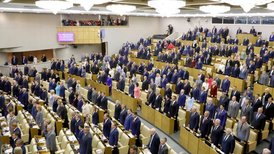 Открылась осенняя сессия Госдумы Открылась осенняя сессия Госдумы