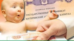 Индексацию маткапитала возобновят с 2020 года Индексацию маткапитала возобновят с 2020 года