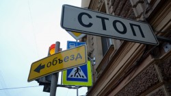 В Кремле не поддержали законопроект о платном въезде в города В Кремле не поддержали законопроект о платном въезде в города