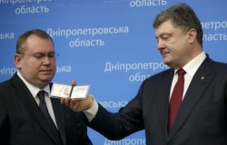 Назначен новый губернатор Днепропетровской области Назначен новый губернатор Днепропетровской области