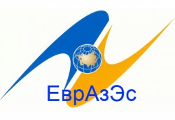 ЕврАзЭС ликвидировано ЕврАзЭС ликвидировано