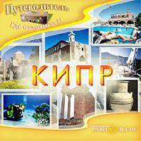 Тучи над оффшорами Тучи над оффшорами