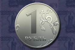 Рубль получит особый статус