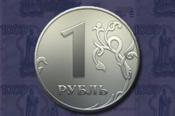 Рубль получит особый статус Рубль получит особый статус