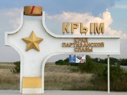 ЕС готовит новые санкции Крыму ЕС готовит новые санкции Крыму