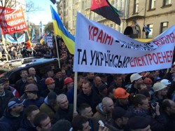 В центре Киева протестуют шахтёры В центре Киева протестуют шахтёры