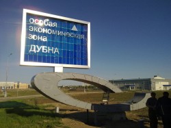 Особые зоны «утрясут»? Особые зоны «утрясут»?