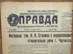 Так началась холодная война Так началась холодная война