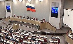 Госдума прекращает свою работу Госдума прекращает свою работу
