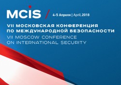 Нарышкин предупредил о риске нового «карибского кризиса» Нарышкин предупредил о риске нового «карибского кризиса»