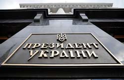 Инаугурация Януковича назначена на 25 февраля Инаугурация Януковича назначена на 25 февраля