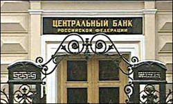 ЦБ не даст банкам разориться ЦБ не даст банкам разориться