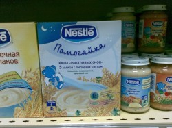 Роспотребнадзор закрыл рынок для Nestle Роспотребнадзор закрыл рынок для Nestle