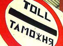 Киргизия вступит в Таможенный союз Киргизия вступит в Таможенный союз
