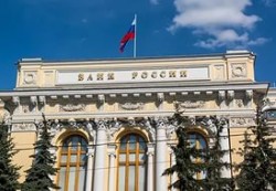 Центробанк сохранил ключевую ставку в 11% Центробанк сохранил ключевую ставку в 11%